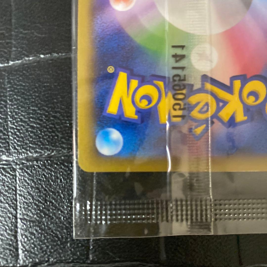 レックウザEX：エメラルドブレイク ポケモンカードチャンス PROMO XYシ