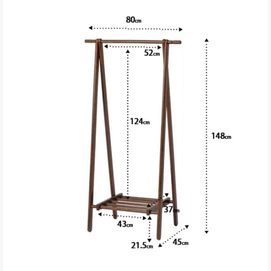 【超美品】【家具】木製ハンガーラック ブラウン　高さ約148幅約80奥行き50