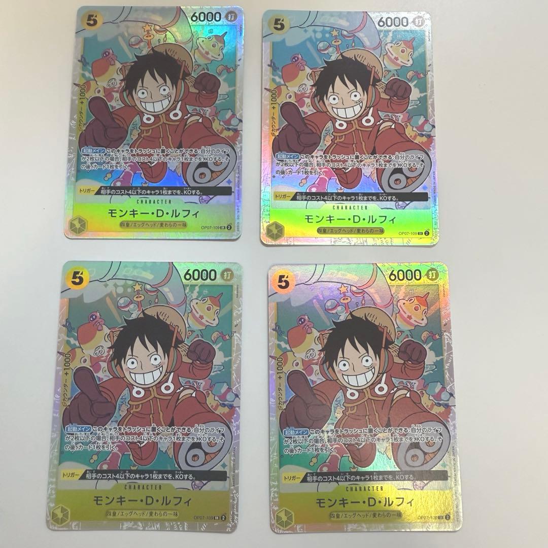 モンキー・D・ルフィ SR OP07-109 エラー 修正前 - メルカリ