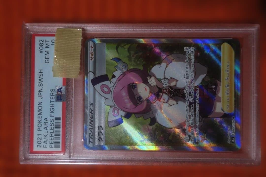 クララ SR PSA10 - メルカリ