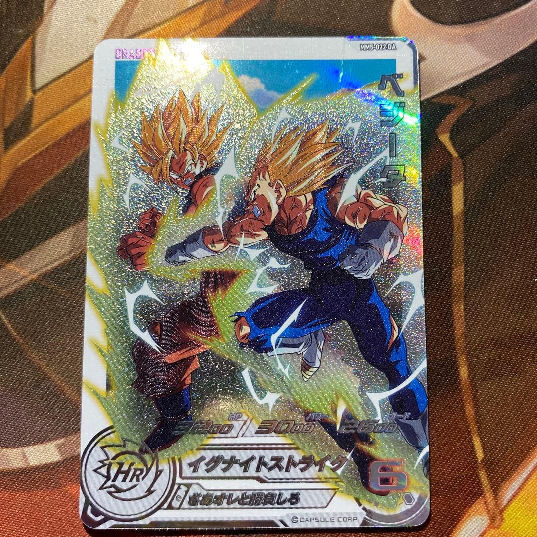 ベジータ mm5-022 da - メルカリ