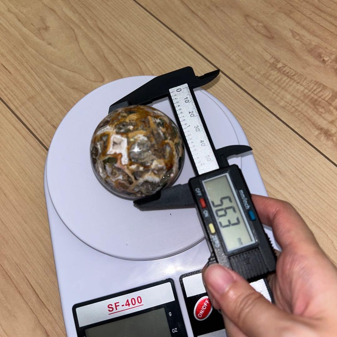 オーシャンジャスパー スフィア 結晶 ジオード 56.3ミリ