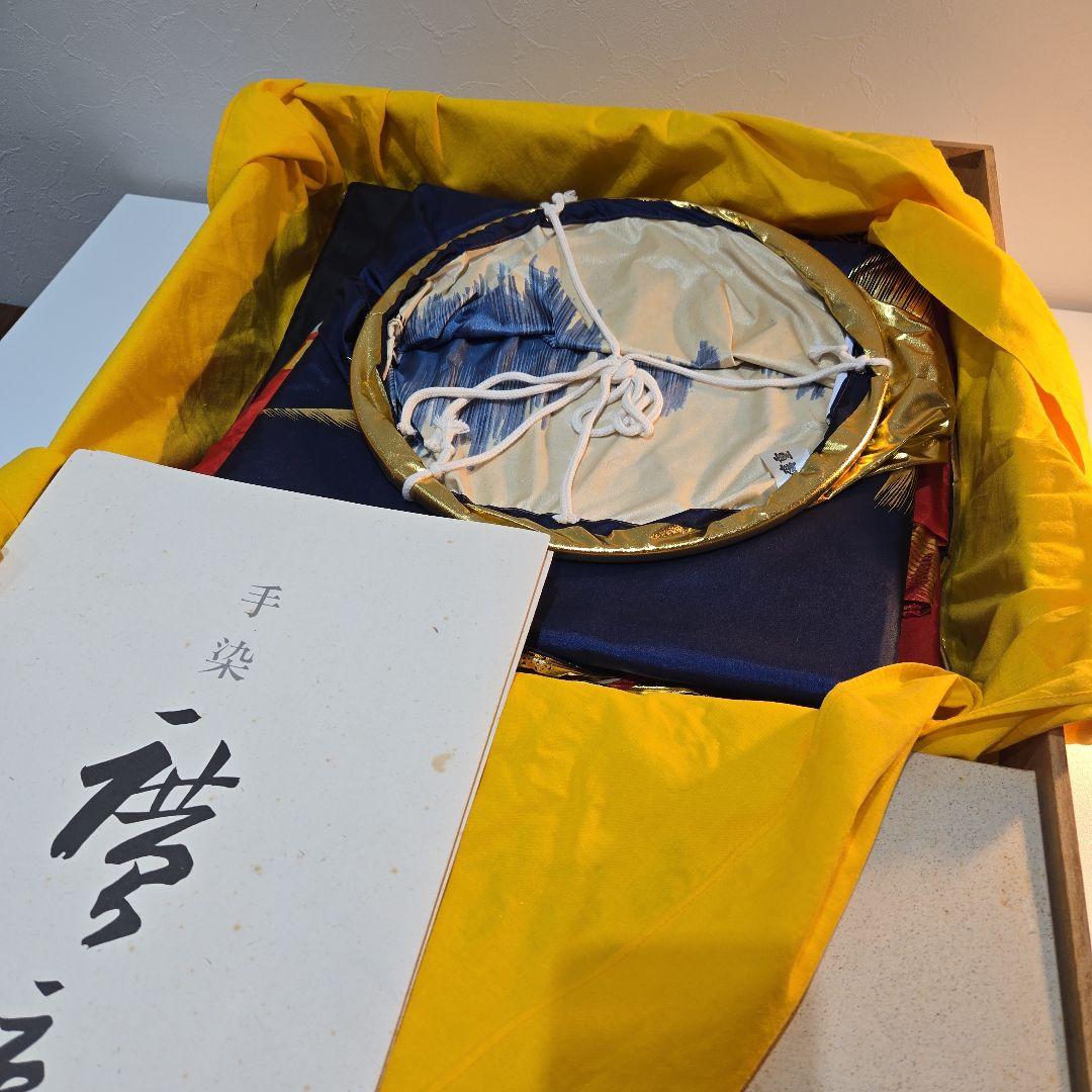 伝統太郎鯉　手染　廣重　セット