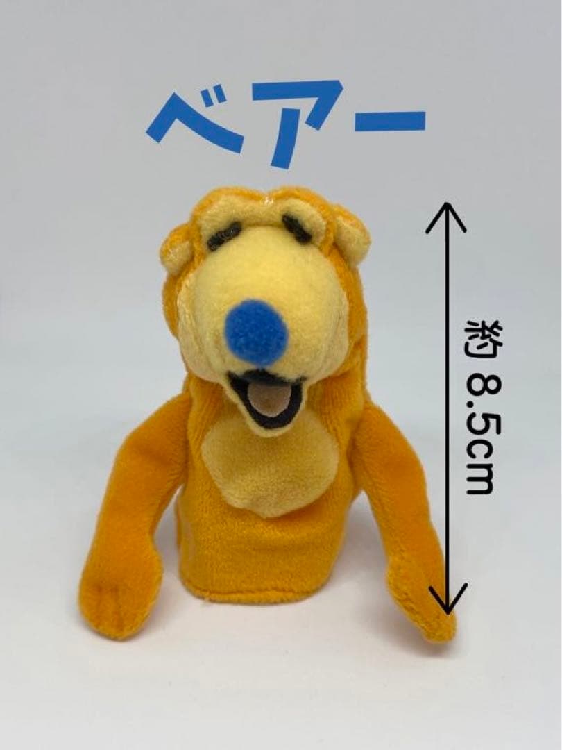 ノック! ノック! ようこそベアーハウス フィンガーパペット 指人形 5体