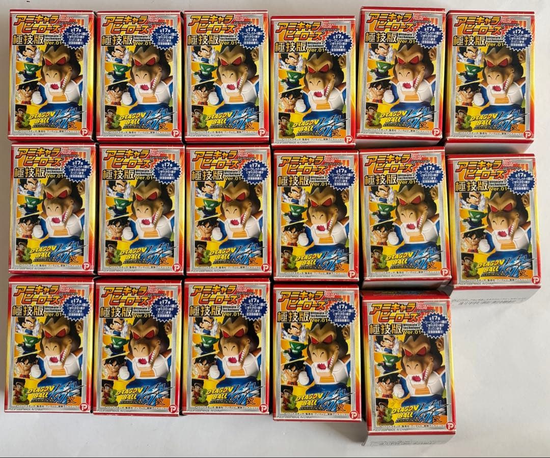ドラゴンボール改 極技版Ver.01 アニキャラヒーローズ　17種セット