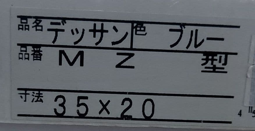 年末セール❗希少　ドラゴンボール　レアメンコ　コレクション=②
