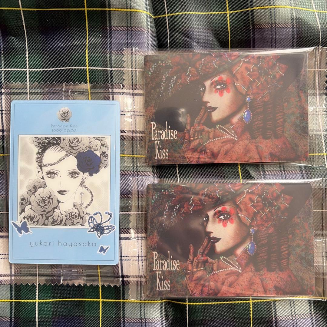 矢沢あい ツインウエハース パラダイスキス 3枚セット - メルカリ