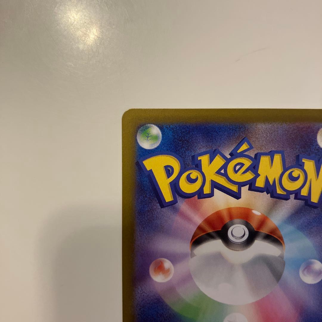 ポケモンカード ブラッキー マスターボールミラー テラスタルフェスex sv8a