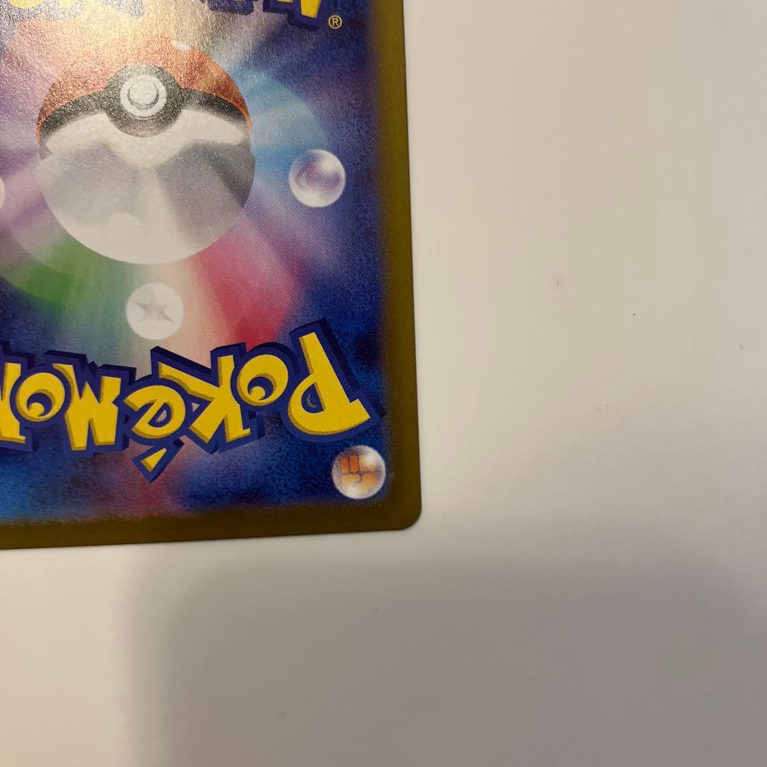 ポケモンカード ブラッキー マスターボールミラー テラスタルフェスex sv8a