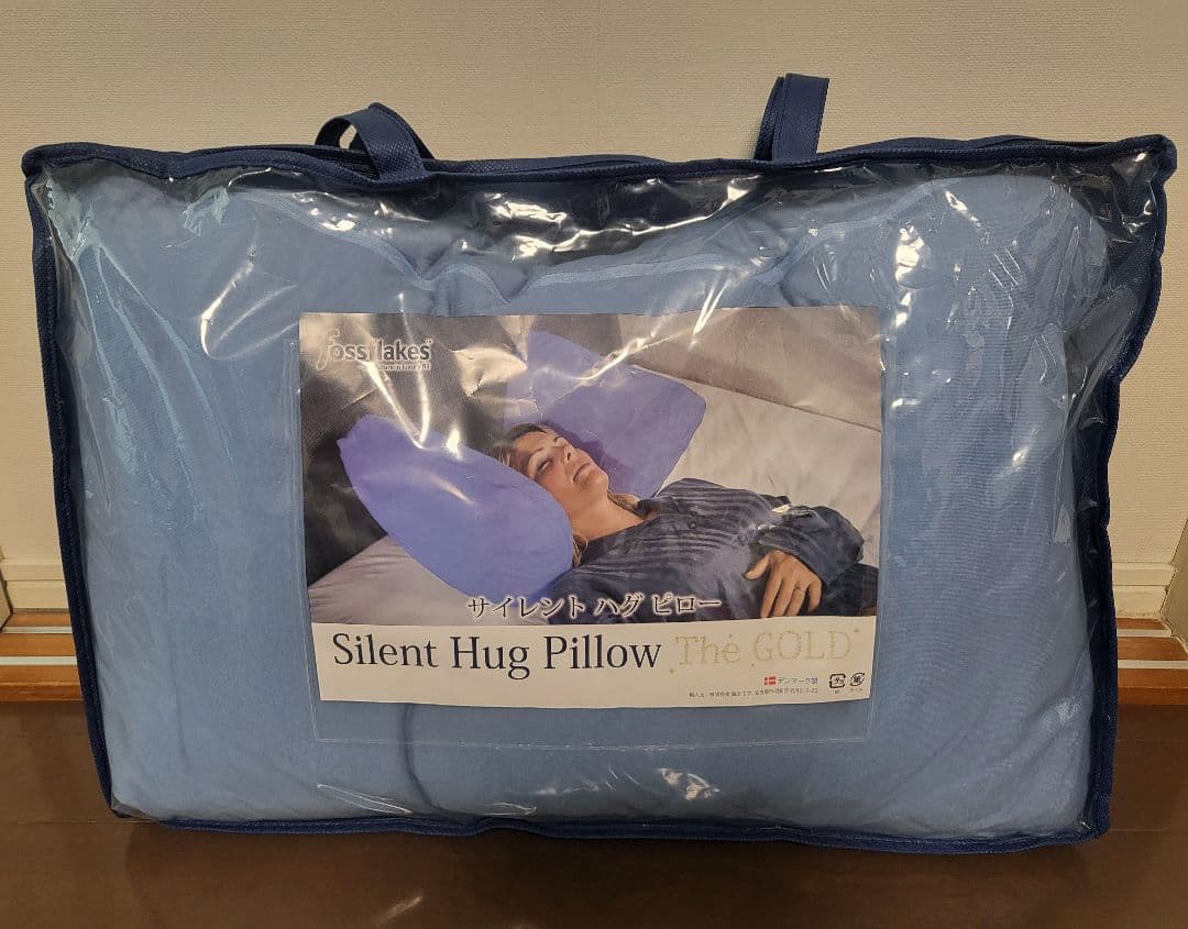 フォスフレイクス サイレントハグピロー 新品未使用