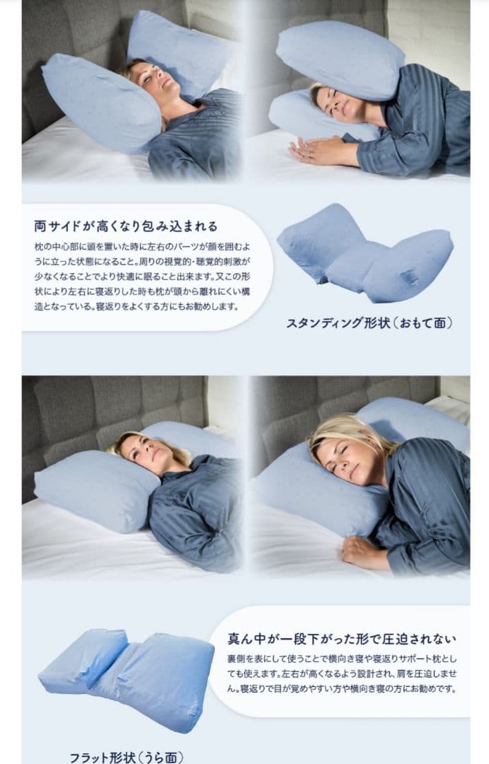 フォスフレイクス サイレントハグピロー 新品未使用