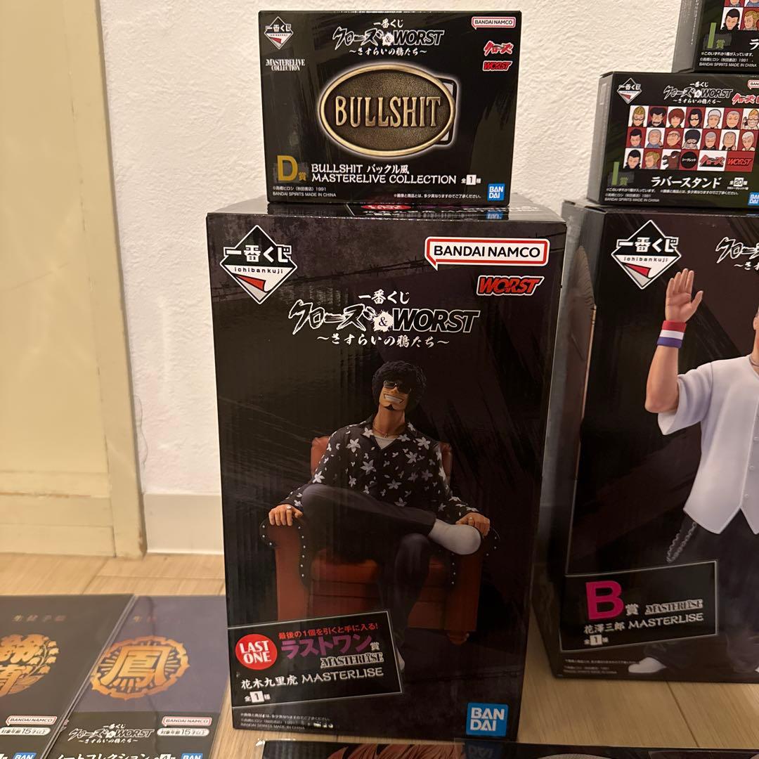 K*N様 一番くじ クローズ&WORST B賞 ラストワン賞 下位賞セット