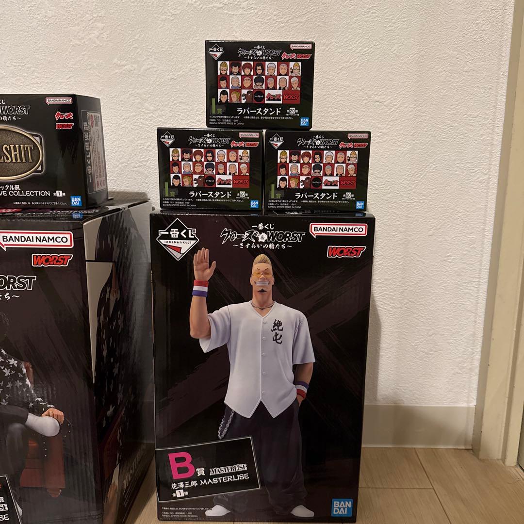 K*N様 一番くじ クローズ&WORST B賞 ラストワン賞 下位賞セット