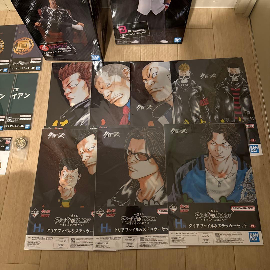 K*N様 一番くじ クローズ&WORST B賞 ラストワン賞 下位賞セット