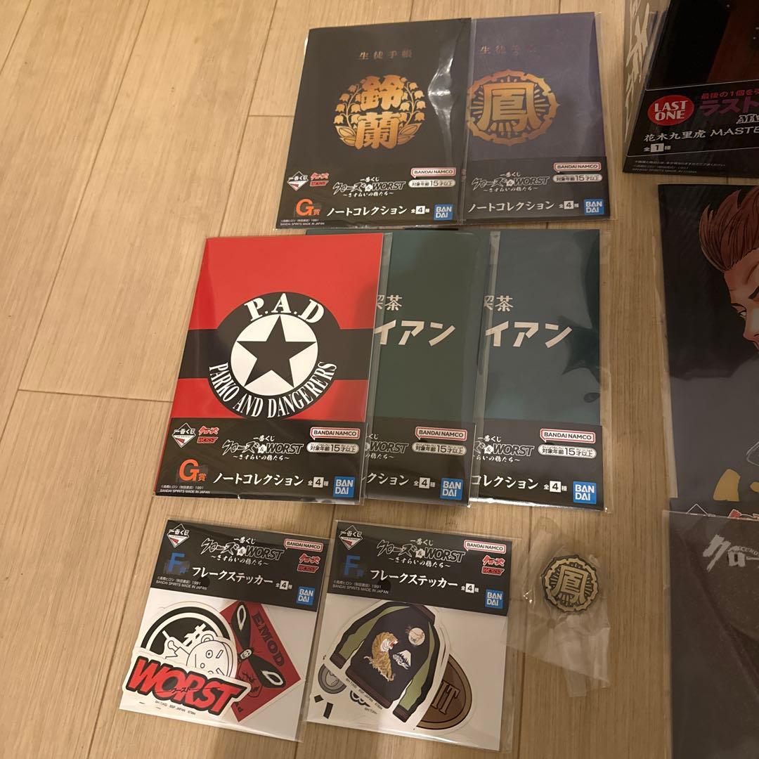 K*N様 一番くじ クローズ&WORST B賞 ラストワン賞 下位賞セット