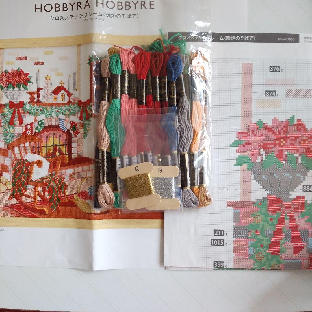 ホビーラホビーレクロスステッチ暖炉のそばで - メルカリ