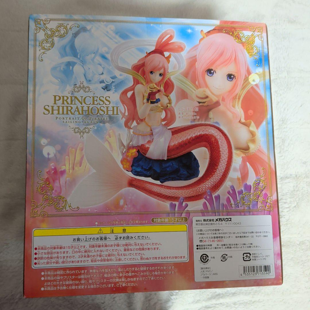 ワンピースしらほし姫フィギュア エクセレントモデル POP