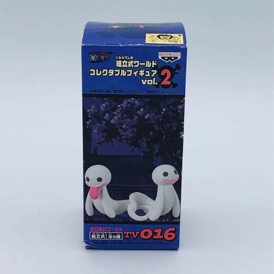 ワンピース ワールドコレクタブルフィギュア ペローナ ホロホロ
