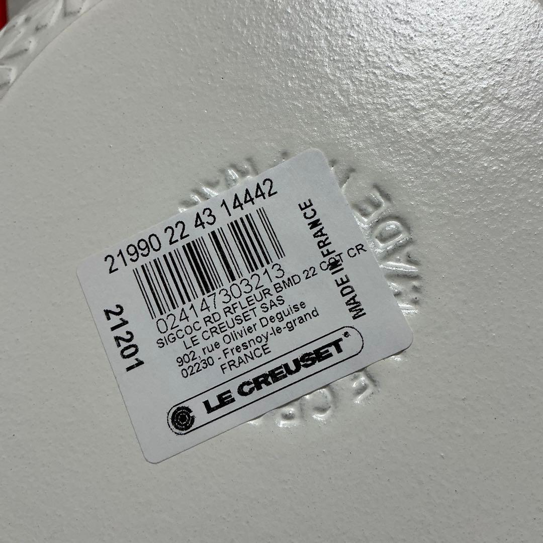 ルクルーゼ マルミット フラワーレリーフ　 22cm コットン　ゴールドツマミ