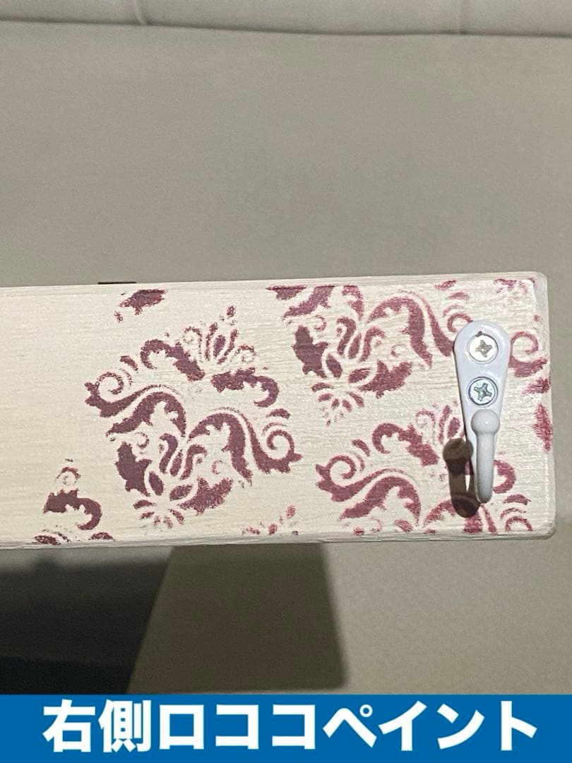 ロココ仕様♦️4連 ハンガーラック♦️小物掛け付♦️白＆レッド