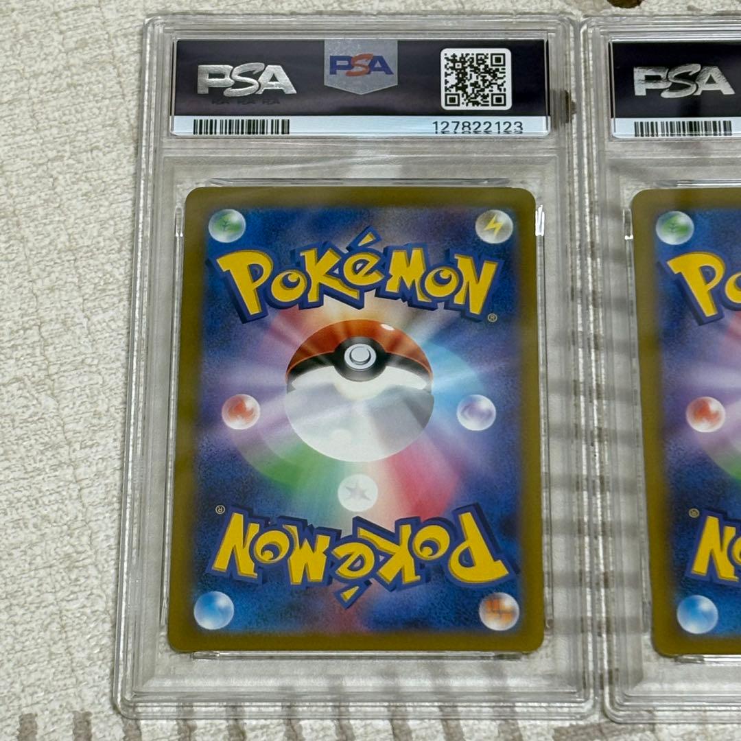 フシギバナ classic PSA10 進化3枚セット