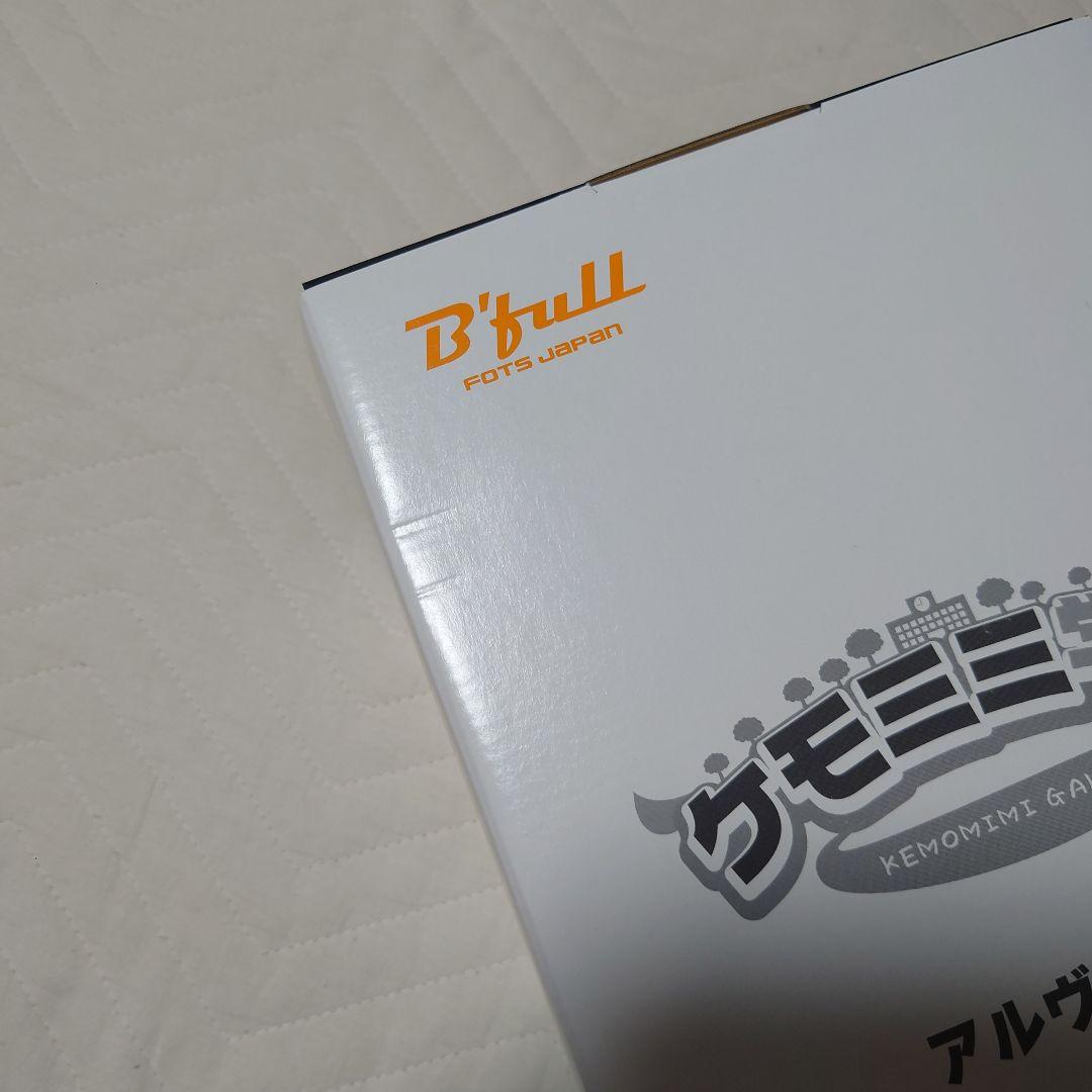 アルヴィナ フィギュア