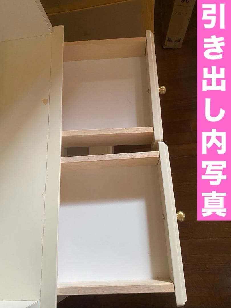 ホワイト カントリー♦️容量 ５段 オープンシェルフ 引き出し付♦️飾り棚♦️送料込