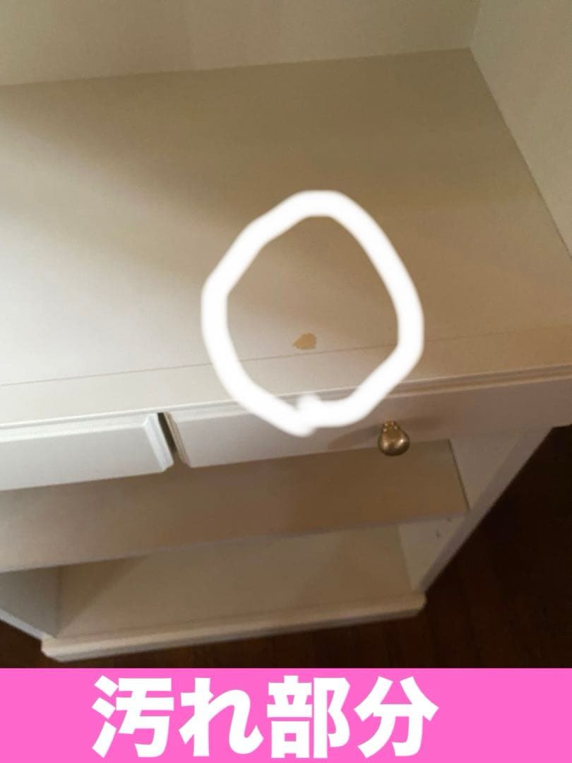 ホワイト カントリー♦️容量 ５段 オープンシェルフ 引き出し付♦️飾り棚♦️送料込