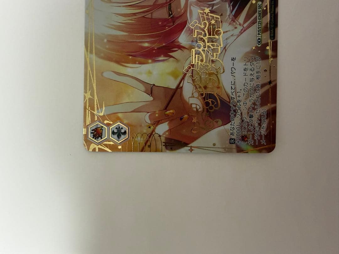 ♡*様 ヴァイスシュヴァルツ SEC まさかのクラスメイト