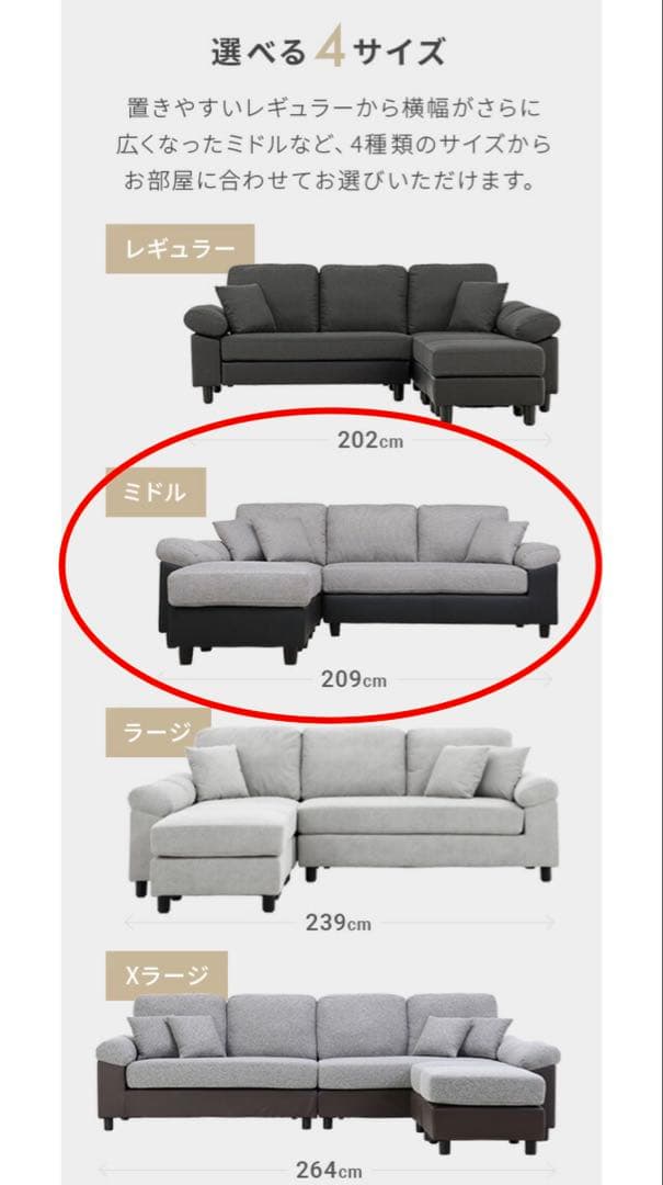 ソファー カウチソファー コーナーソファー L字型　オットマン付き 三人掛け
