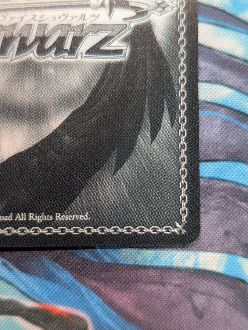 野うさぎの休日　兎田ぺこら　SSP