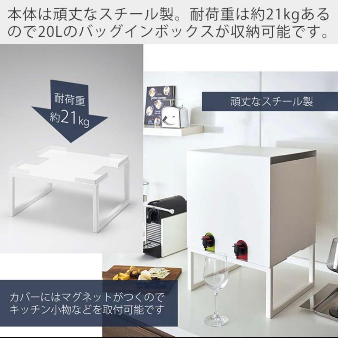 【廃盤⁈】未使用に近い　山崎実業 タワー バッグインボックススタンド