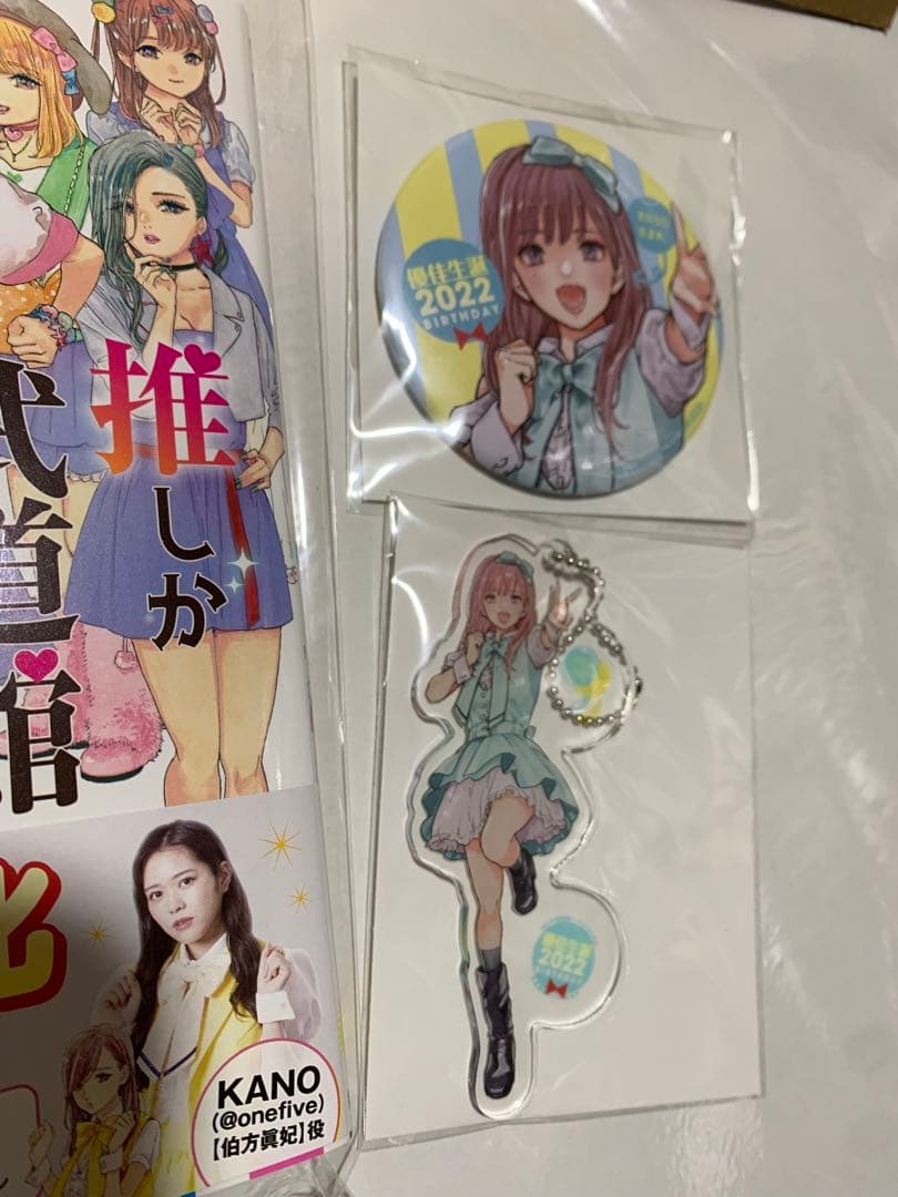 推しが武道館いってくれたら死ぬ 寺本優佳 生誕プロジェクト2022