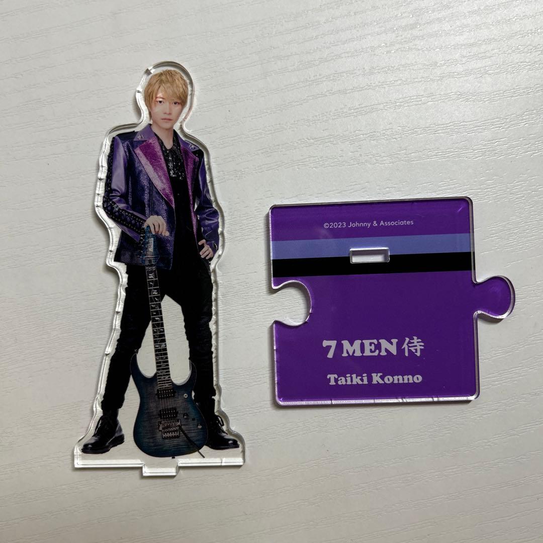 今野大輝 アクスタ 7 MEN 侍 - メルカリ