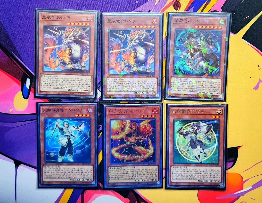 遊戯王 ドラゴンテイル マギストス SPリトルナイトシークレット - メルカリ