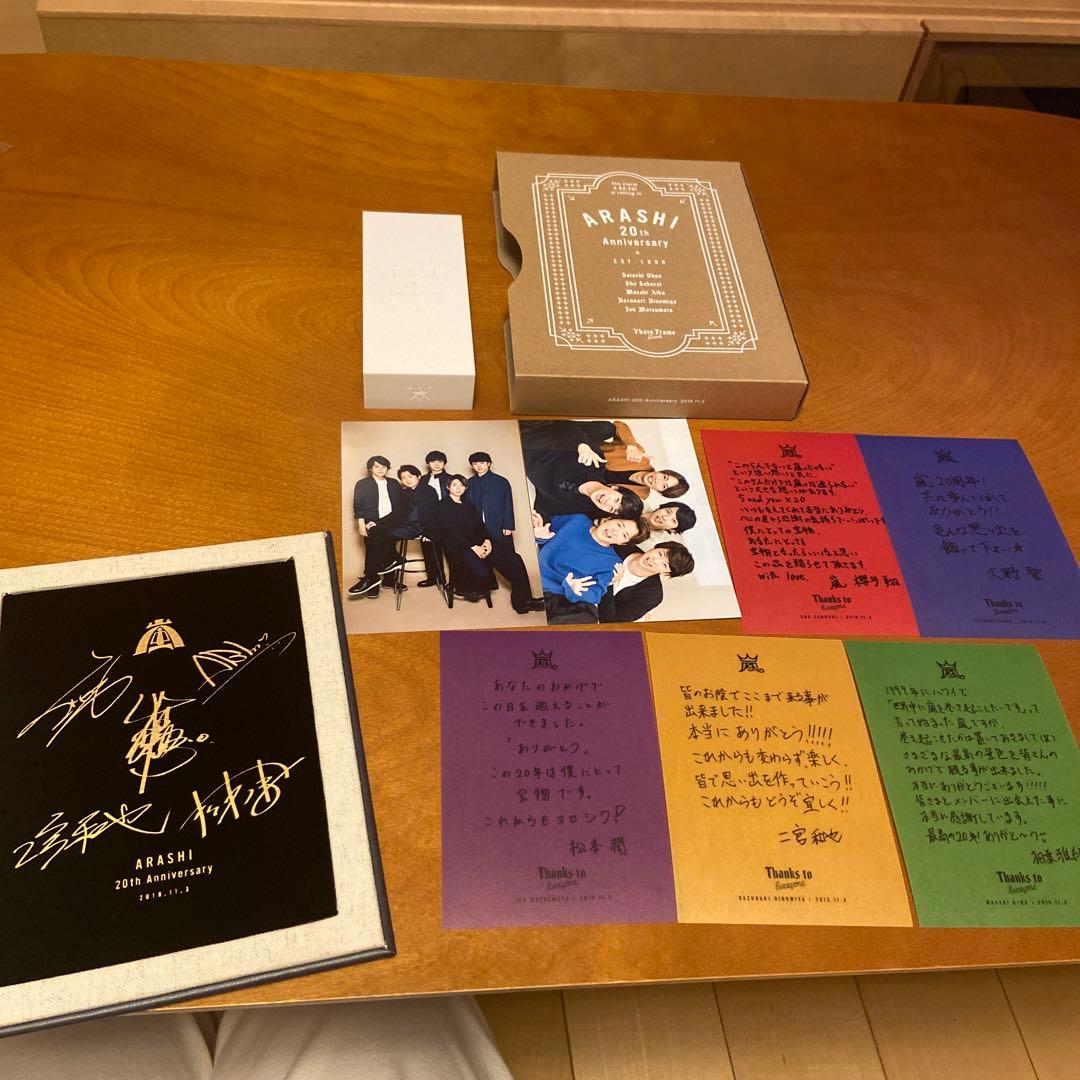 THE JOURNEY 嵐を旅する展覧会 ＋ 嵐ファンクラブ限定　フォトフレーム