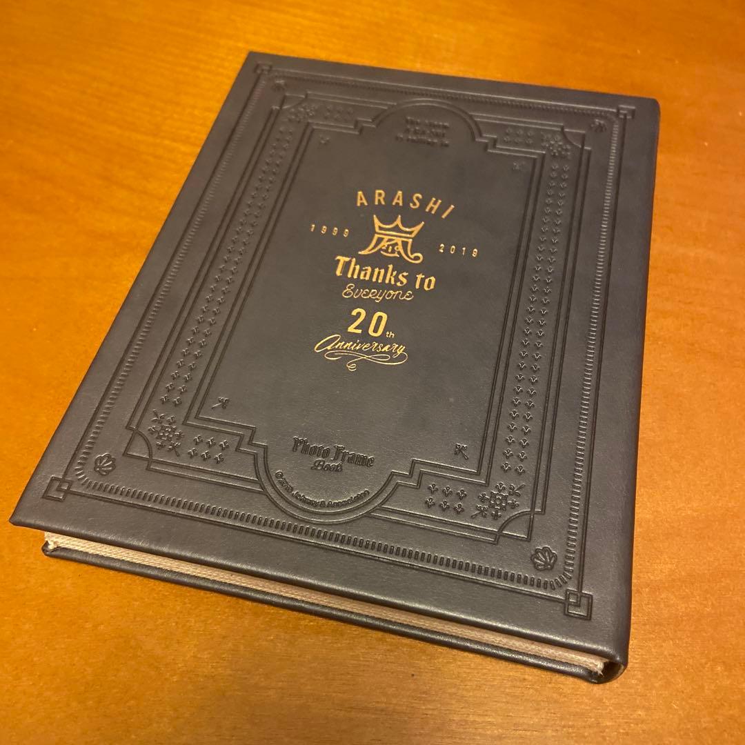 THE JOURNEY 嵐を旅する展覧会 ＋ 嵐ファンクラブ限定　フォトフレーム