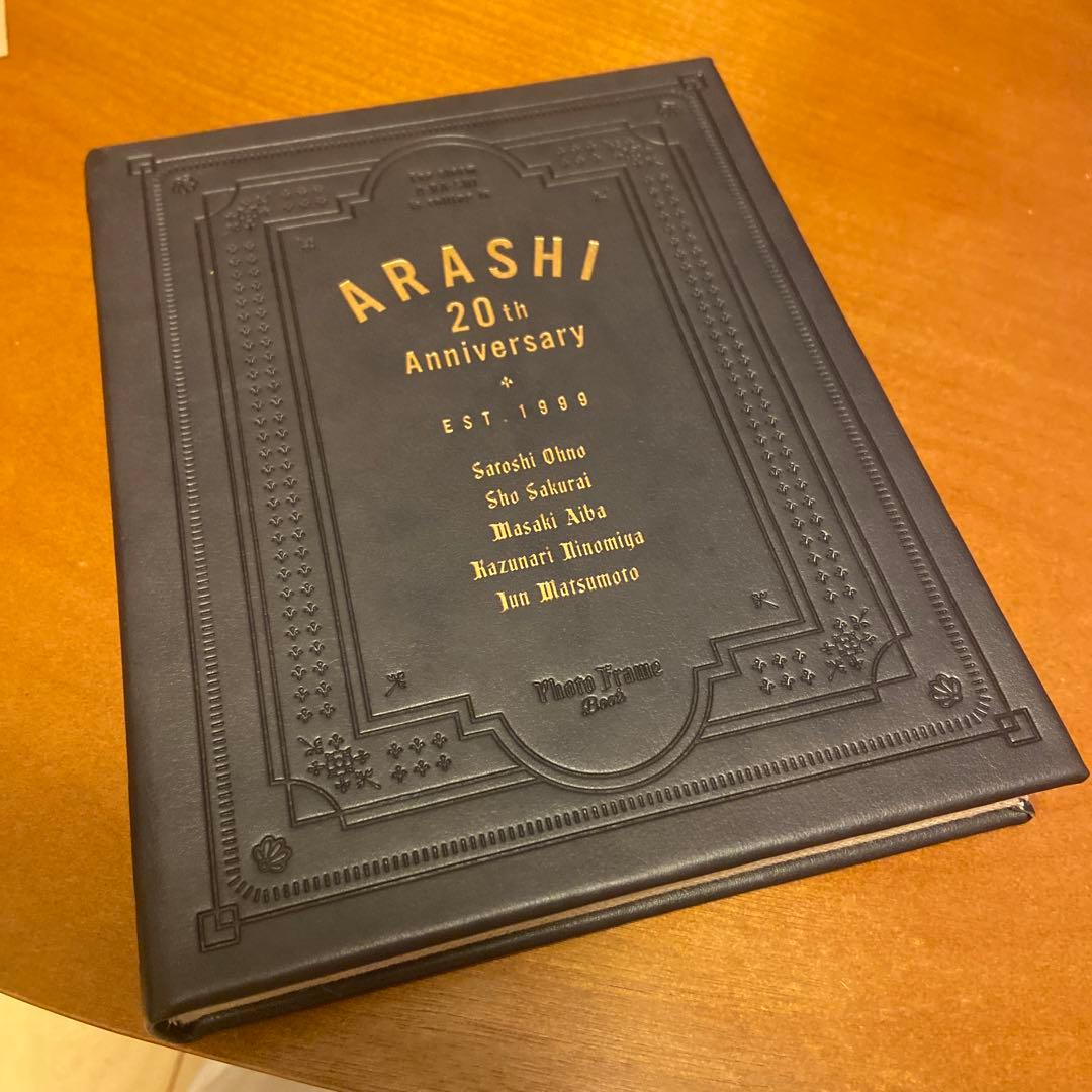 THE JOURNEY 嵐を旅する展覧会 ＋ 嵐ファンクラブ限定　フォトフレーム