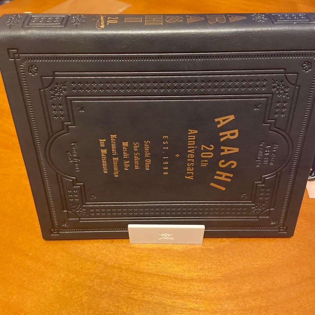 THE JOURNEY 嵐を旅する展覧会 ＋ 嵐ファンクラブ限定　フォトフレーム