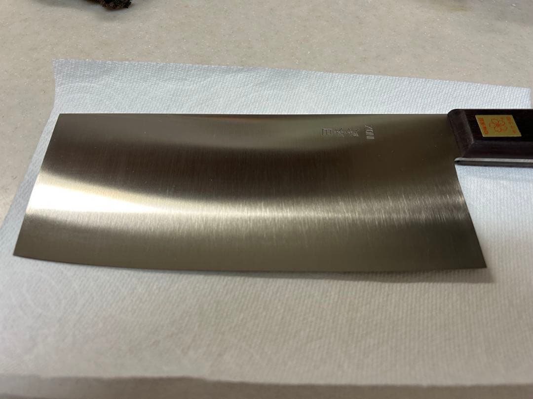 辻調理師専門学校　中華包丁