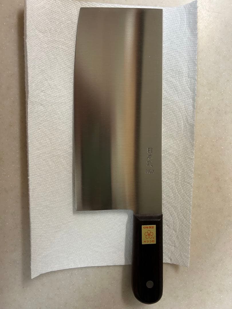 辻調理師専門学校　中華包丁