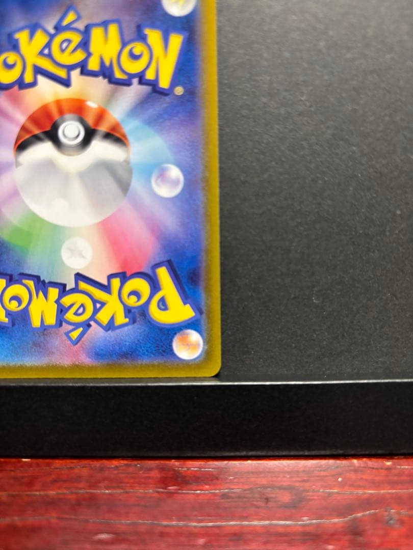 ポケモンカード　ナンジャモ　SAR シャイニートレジャーex