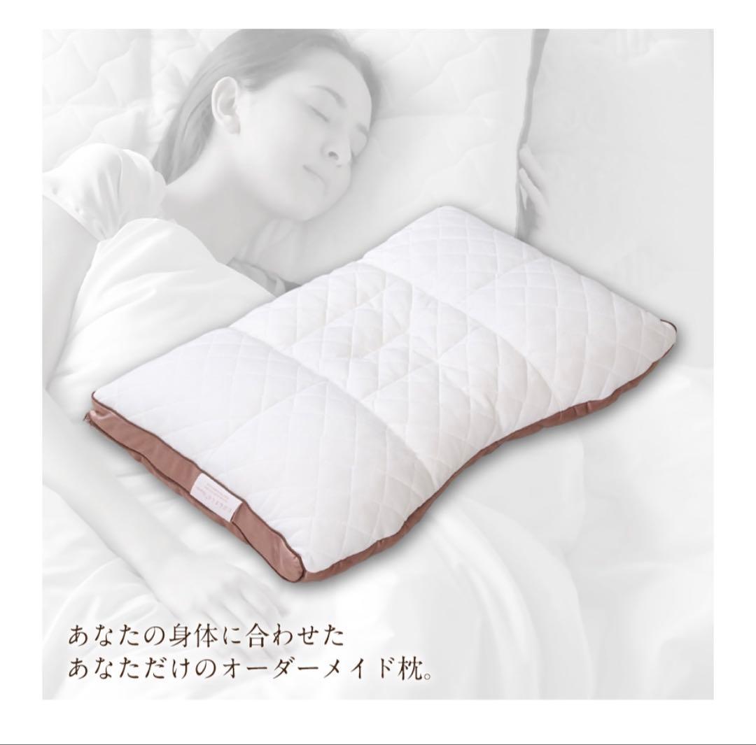 【超美品】じぶんまくら　オーダーメイド枕 14ポケット調整