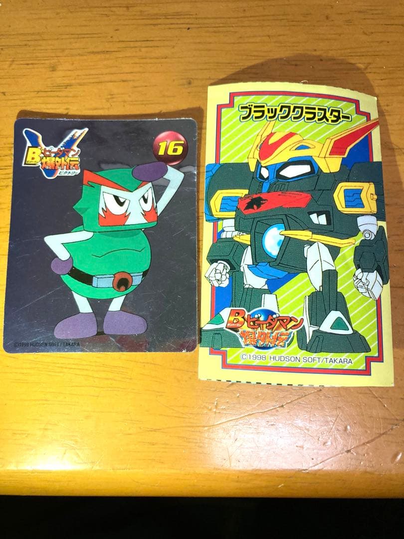 Bビーダマン爆外伝 ゲストラー ブラッククラスター ステッカー - メルカリ