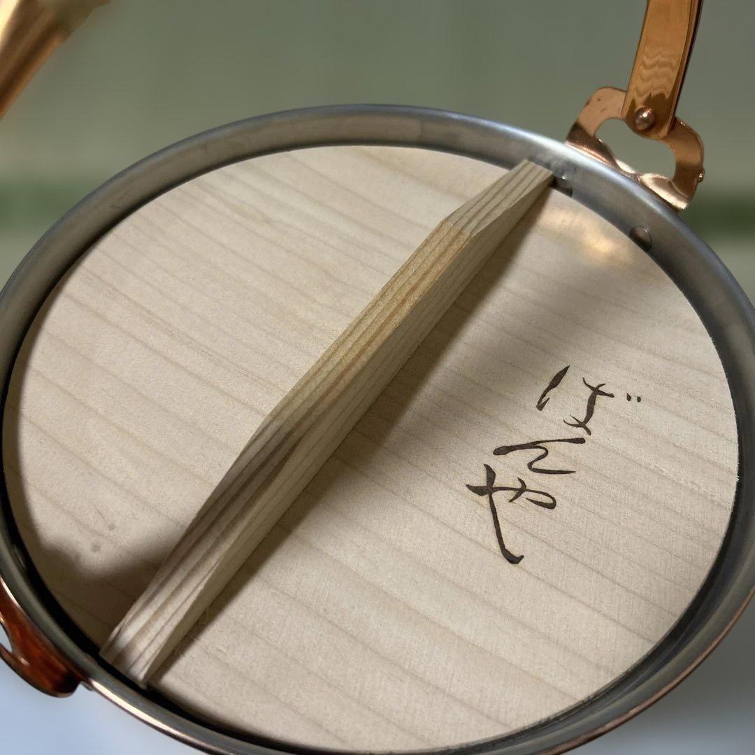 ばんや鍋　COPPER100 銅鍋　純銅　鍋　新品　未使用　木蓋付 山菜鍋