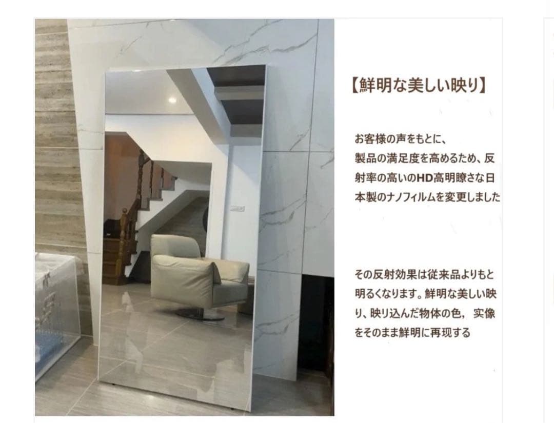 #2299 軽壁掛け鏡160x60cm木