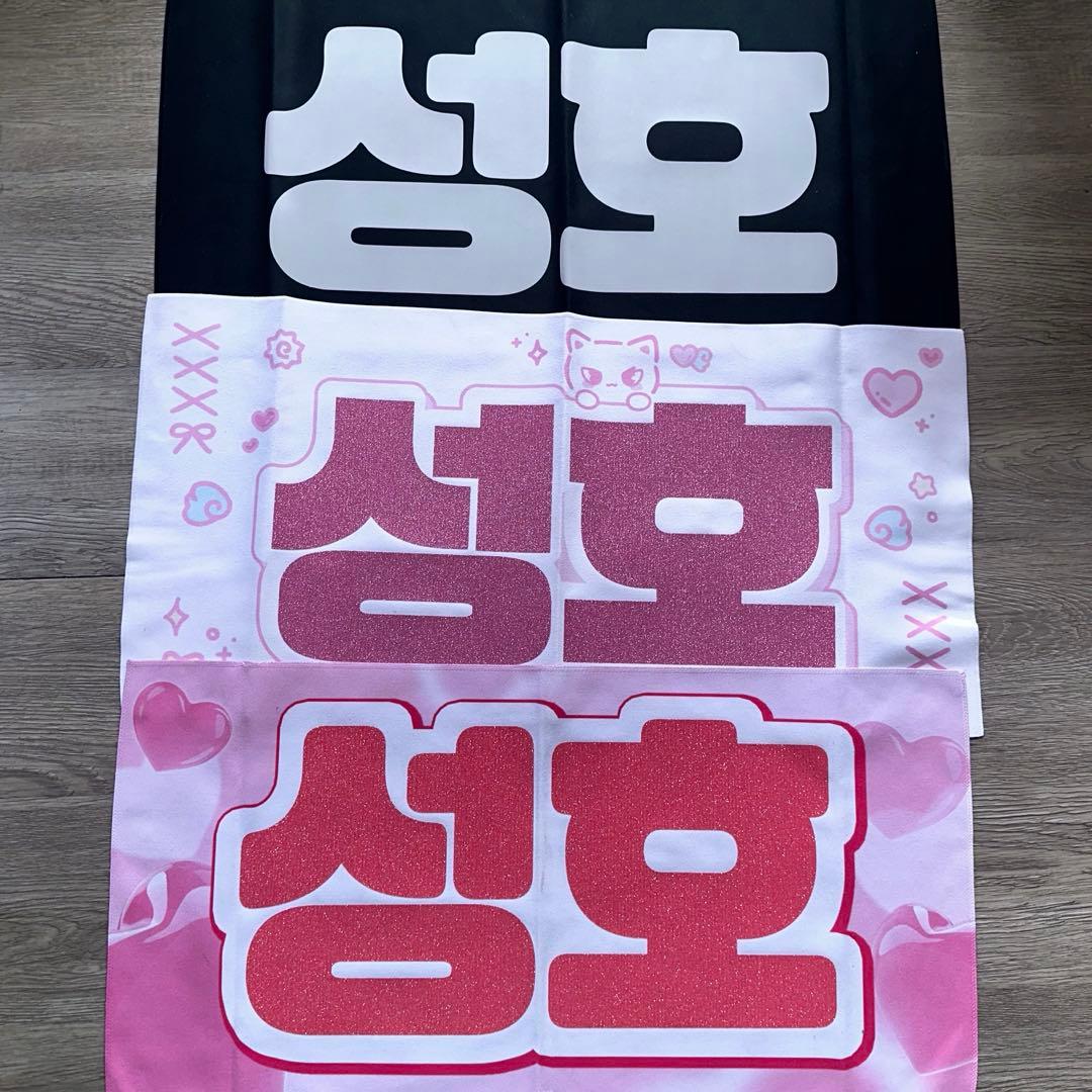 BOYNEXTDOOR ソンホ まとめ売り - メルカリ