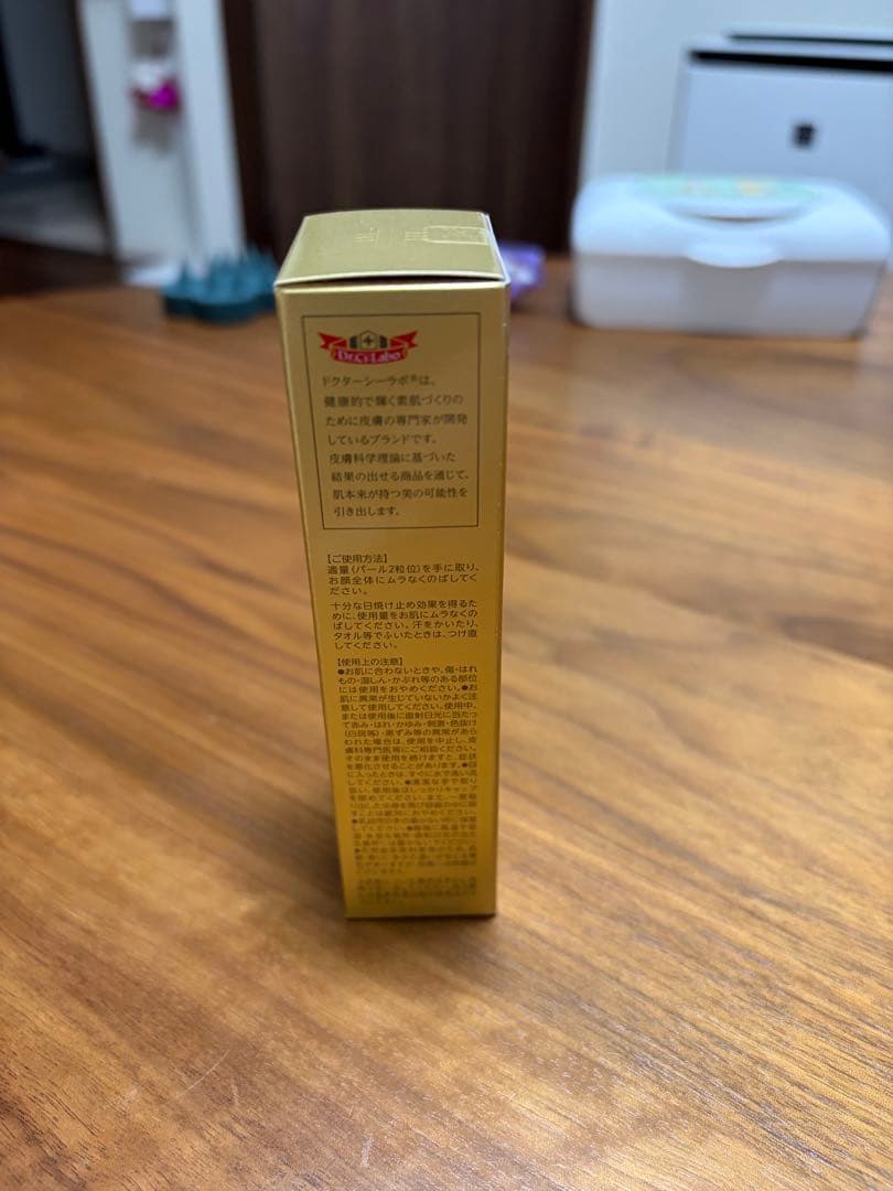 DR.CI:Labo UV Bright 日焼け止め 7本セット