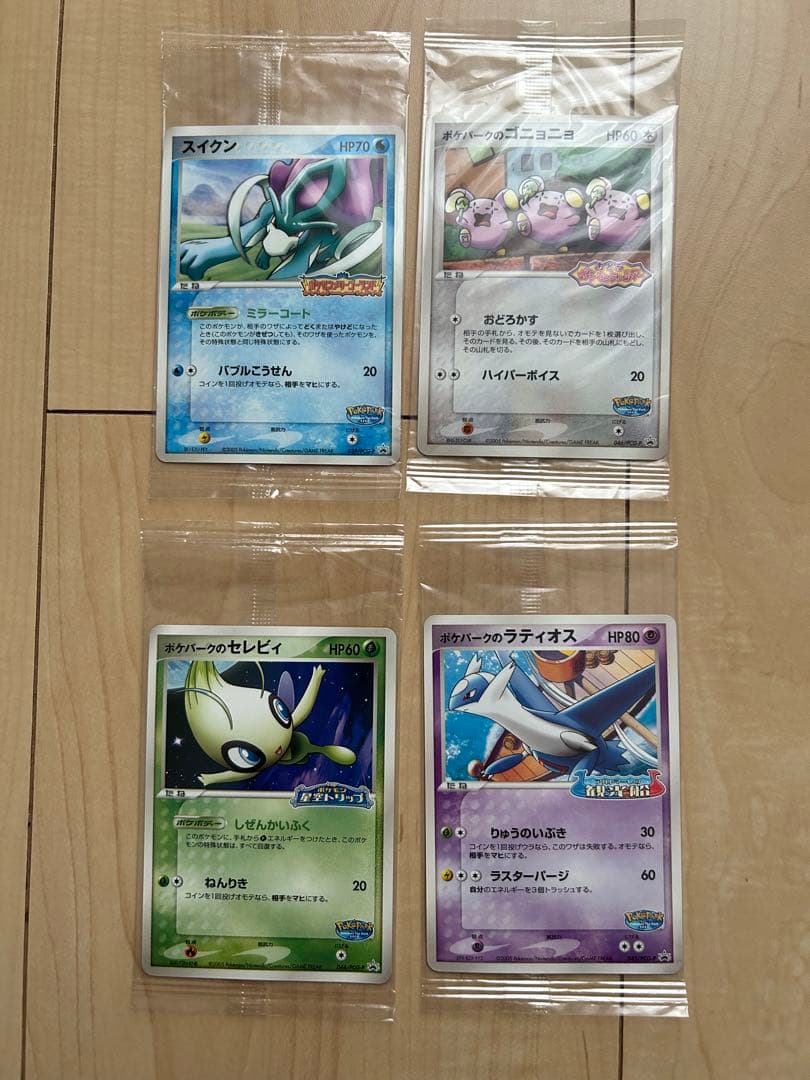 ポケモンカード ポケパーク未開封4種類 - メルカリ