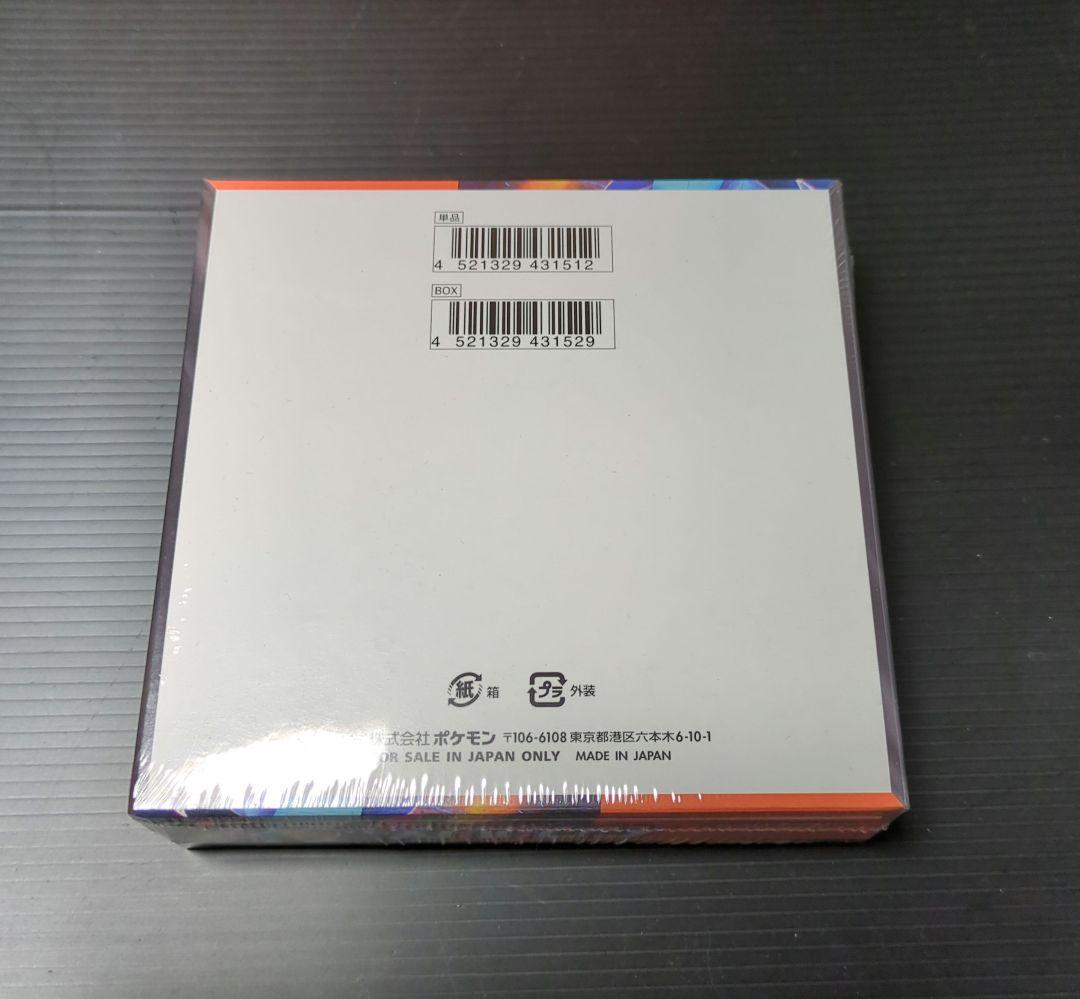 ポケカ インフェルノx シュリンク付き 1BOX - メルカリ